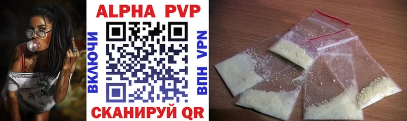 Какие есть наркотики Ряжск Каннабис  Cocaine  ГАШ  Alpha PVP  Меф мяу мяу 