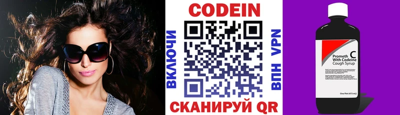 kraken зеркало  Ряжск  Кодеиновый сироп Lean Purple Drank 