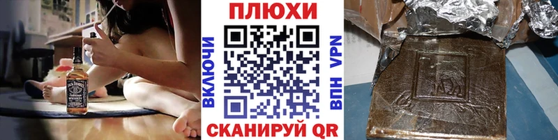 нарко площадка официальный сайт  Ряжск  Гашиш Изолятор  мега онион 