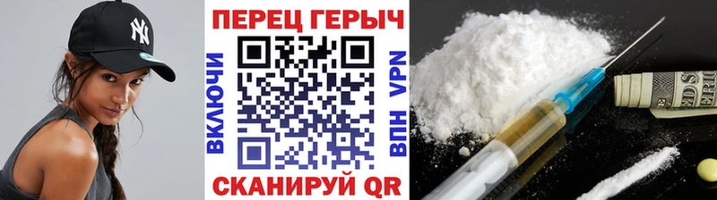 ГЕРОИН гречка  купить наркоту  Ряжск 