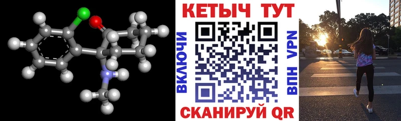 КЕТАМИН VHQ  Ряжск 