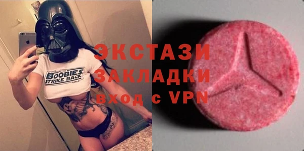 скорость Нефтекумск