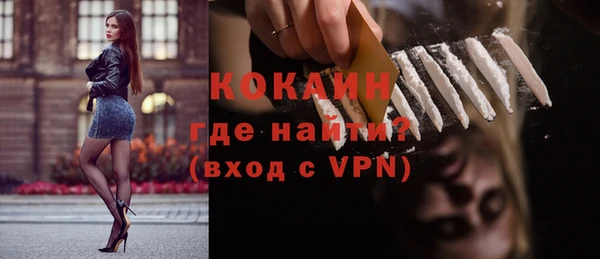 скорость Нефтекумск