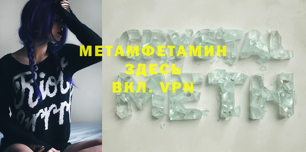 скорость Нефтекумск