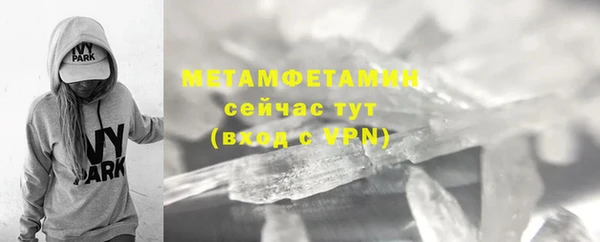 скорость Нефтекумск