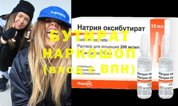 скорость Нефтекумск
