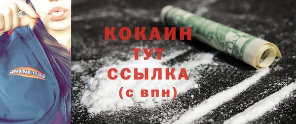 кокаин колумбия Нефтегорск