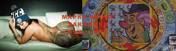 метадон Нея