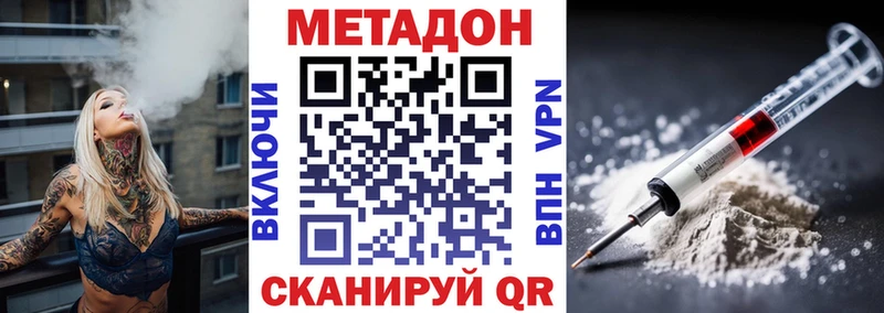 omg   магазин  наркотиков  Ряжск  Метадон methadone 