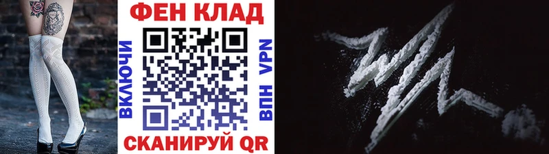как найти Ряжск Метамфетамин витя
