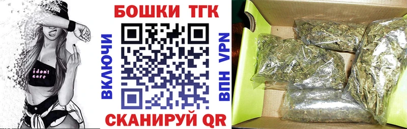 дарнет шоп Ряжск Шишки марихуана индика